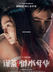 美女扒开腿让男人桶